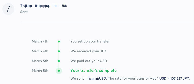 送金完了ステータス