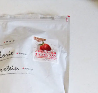 ALPRONストロベリーチョコチップ