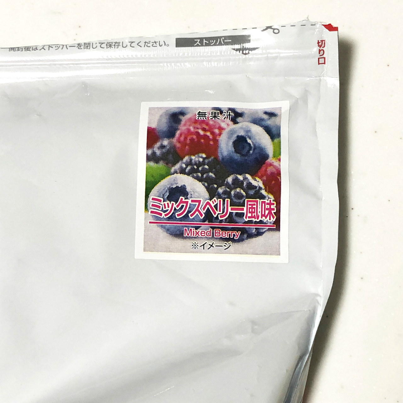 ALPRONミックスベリー