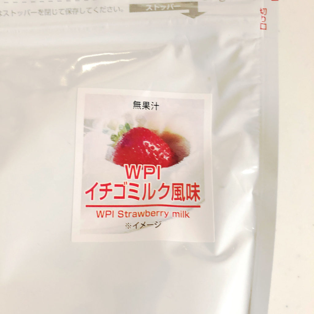 ALPRON WPI イチゴミルク