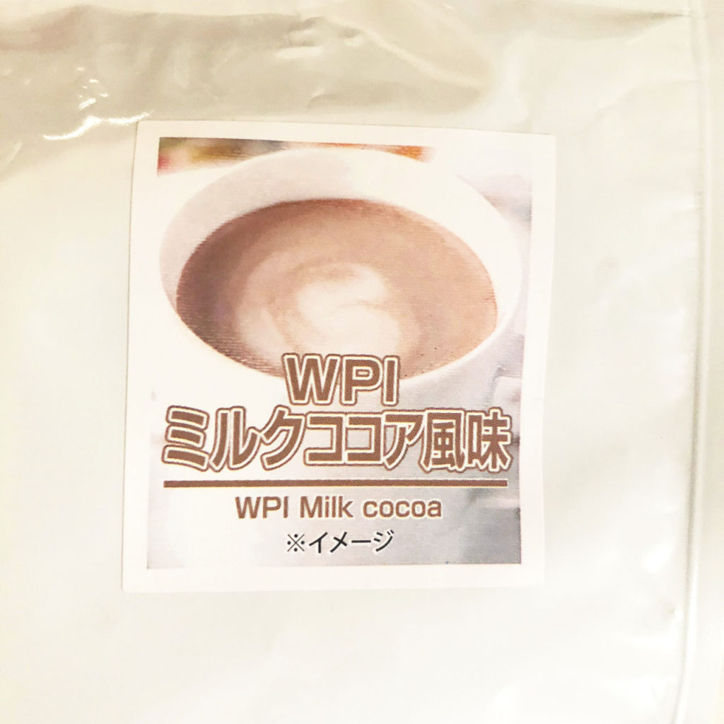 ALPRON WPI ミルクココア