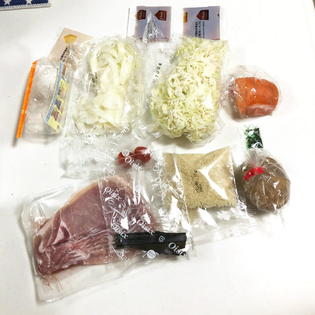 オイシックスキット食材